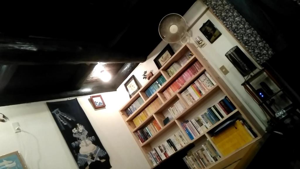 艸風舎 Soufusha photo 3