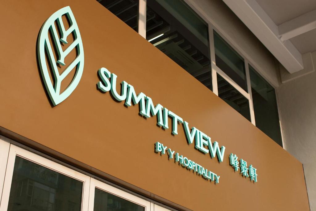 Summit View Kowloon photo 4