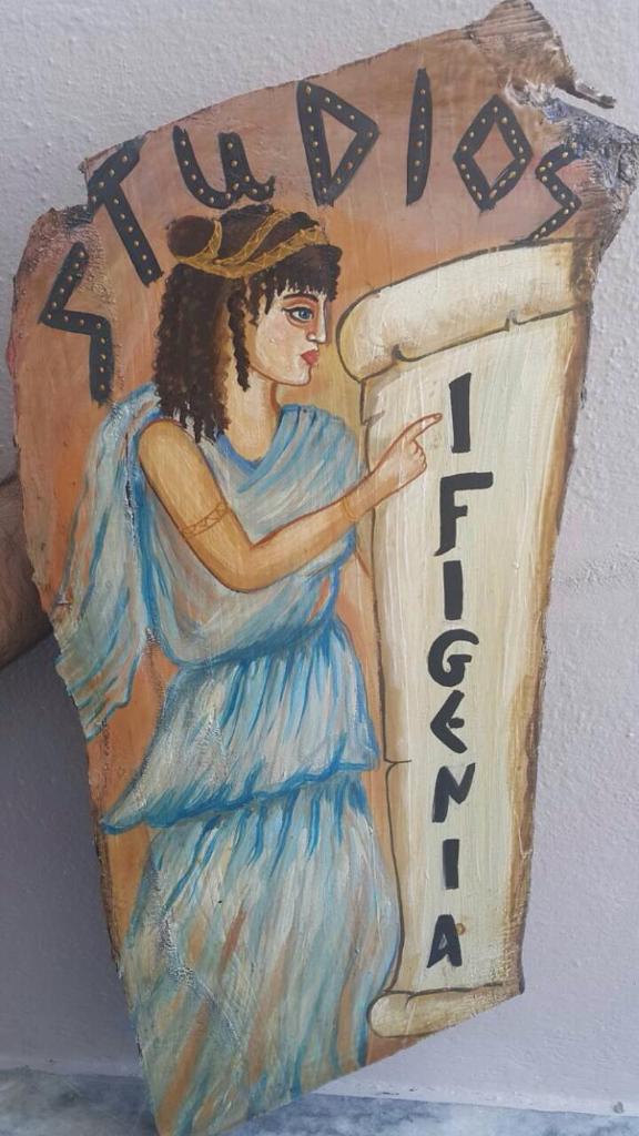 Ifigenia Studios photo 1