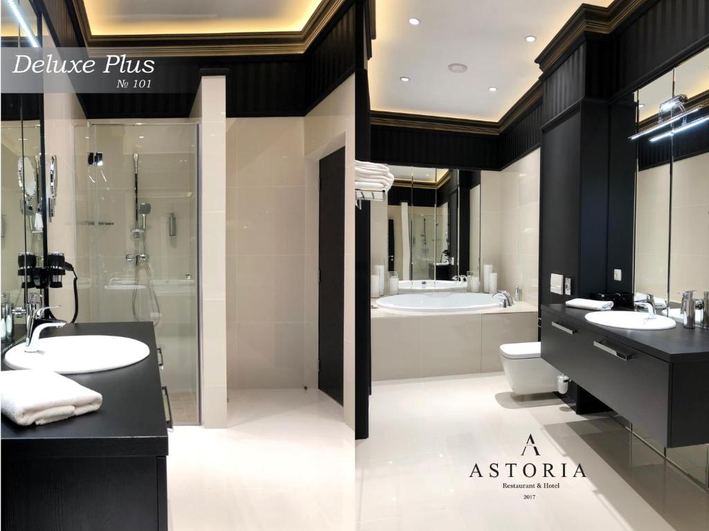 Сьюит (Люкс с балконом), ASTORIA Boutique Hotel