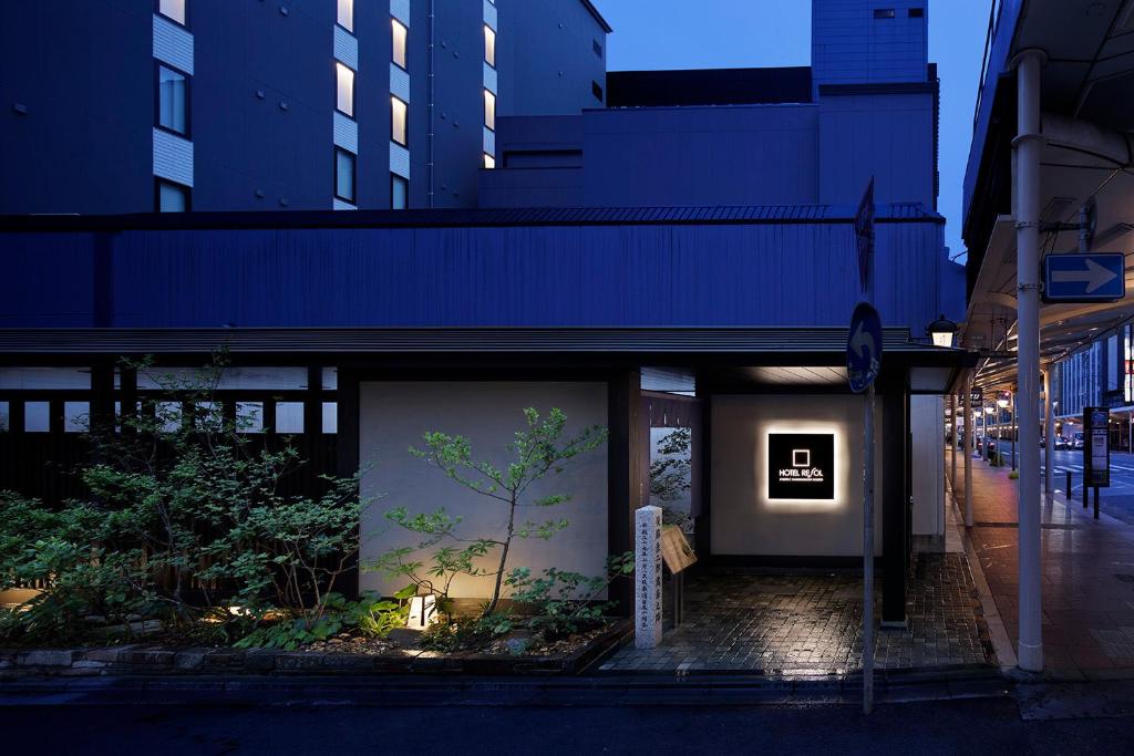 Hotel Resol Kyoto Kawaramachi Sanjo photo 2