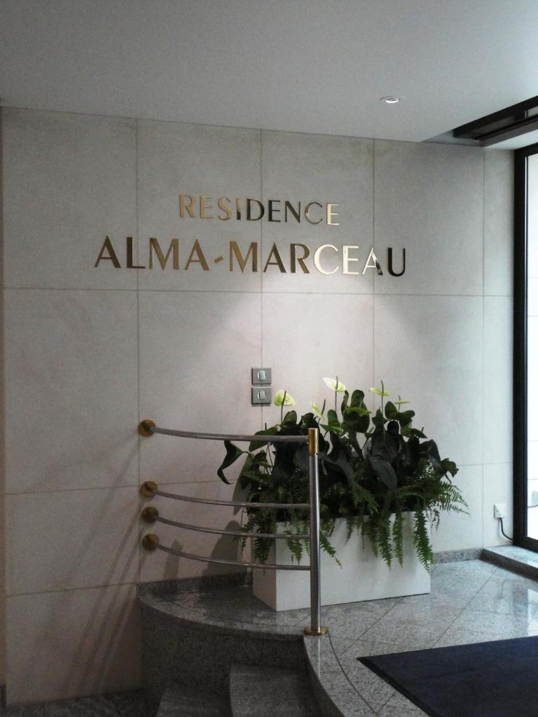 Résidence Alma Marceau photo 1