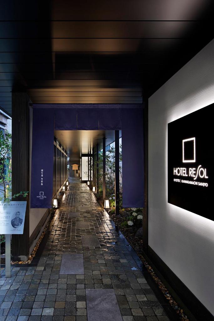 Hotel Resol Kyoto Kawaramachi Sanjo photo 3