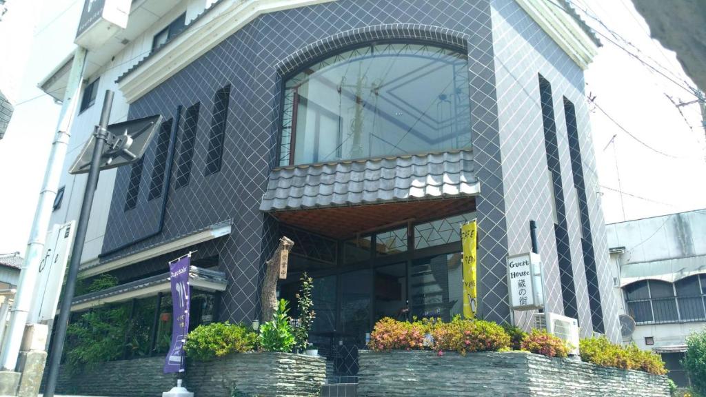 Guest House Kuranomachi ゲストハウス蔵の街 photo 1