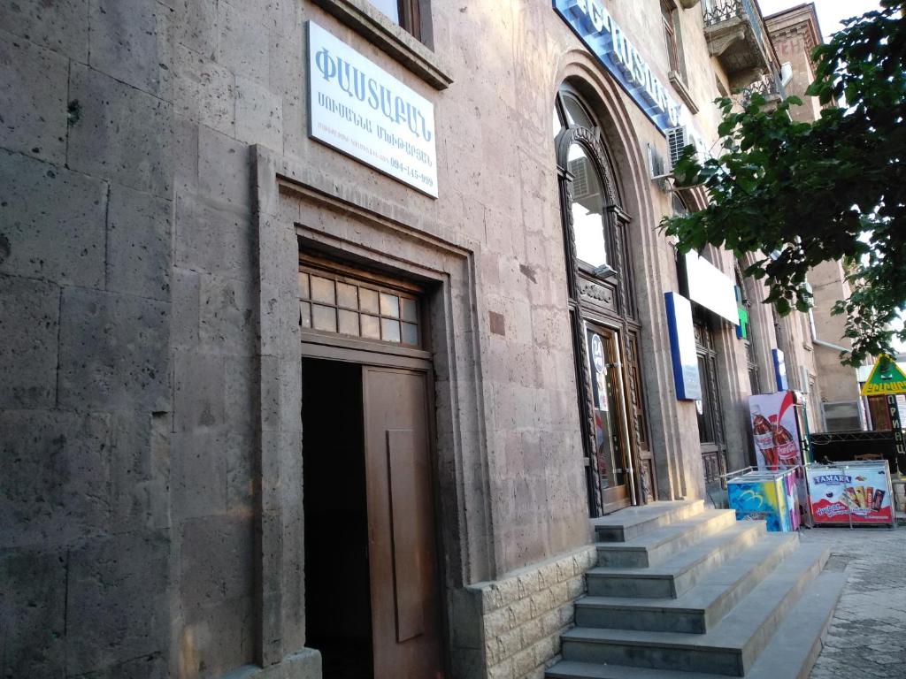 Sayat-Nova 2 photo 2