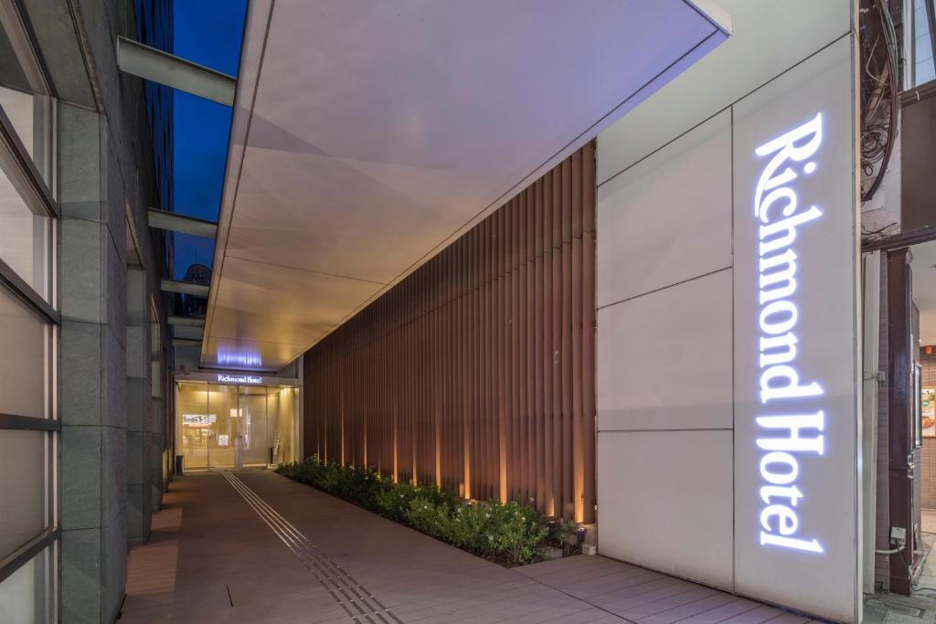 Richmond Hotel Kumamoto Shinshigai photo 1