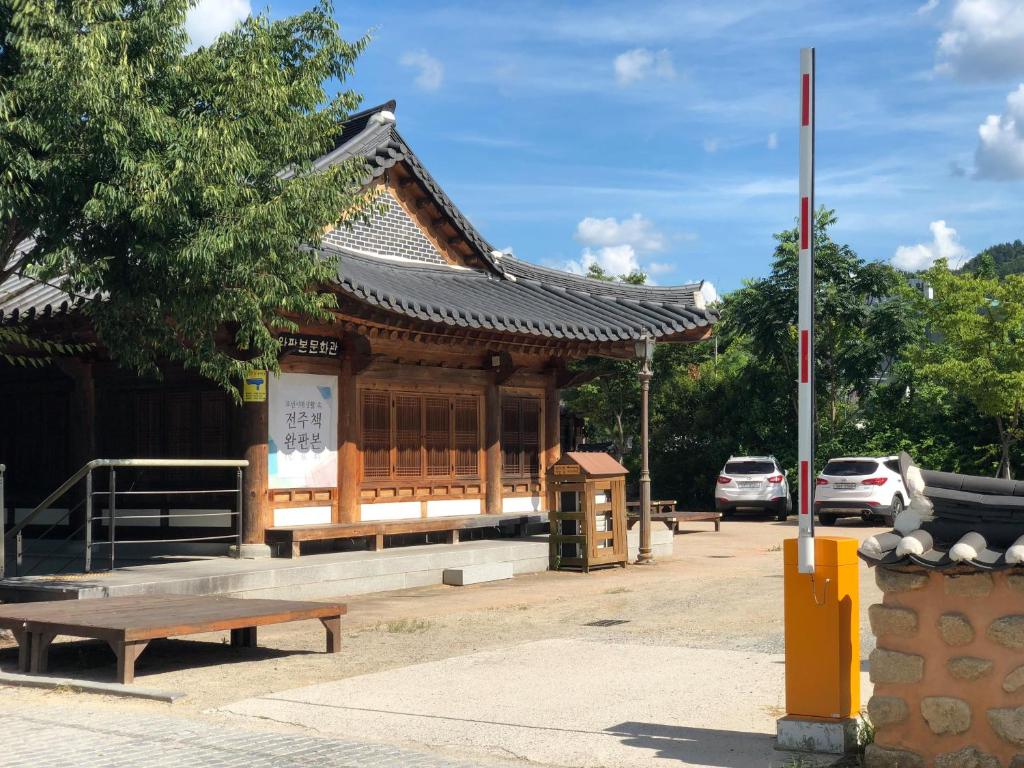 Sanminjae photo 3