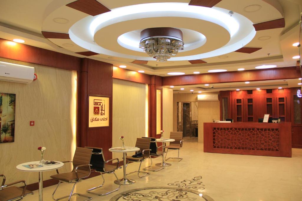 Ahla Makan photo 4