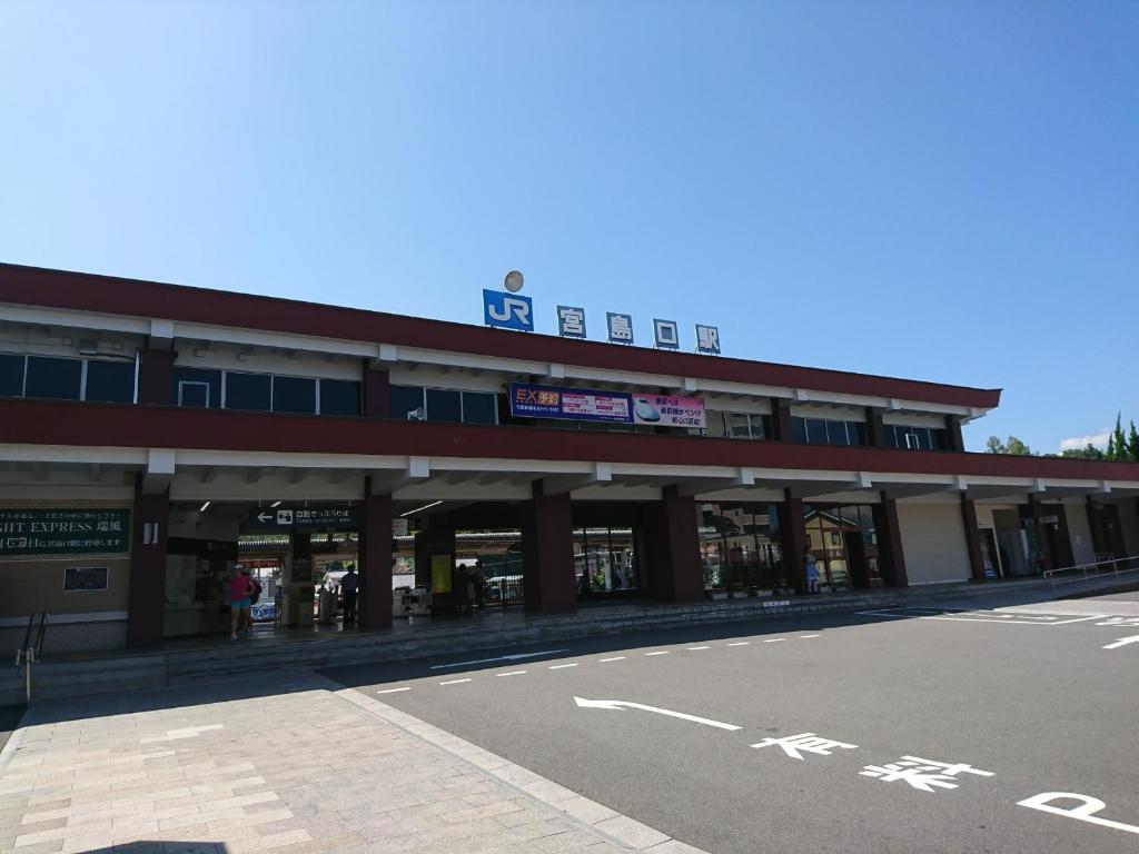 Simple Stay Miyajima photo 2