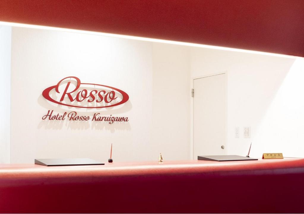 Hotel Rosso Karuizawa photo 1
