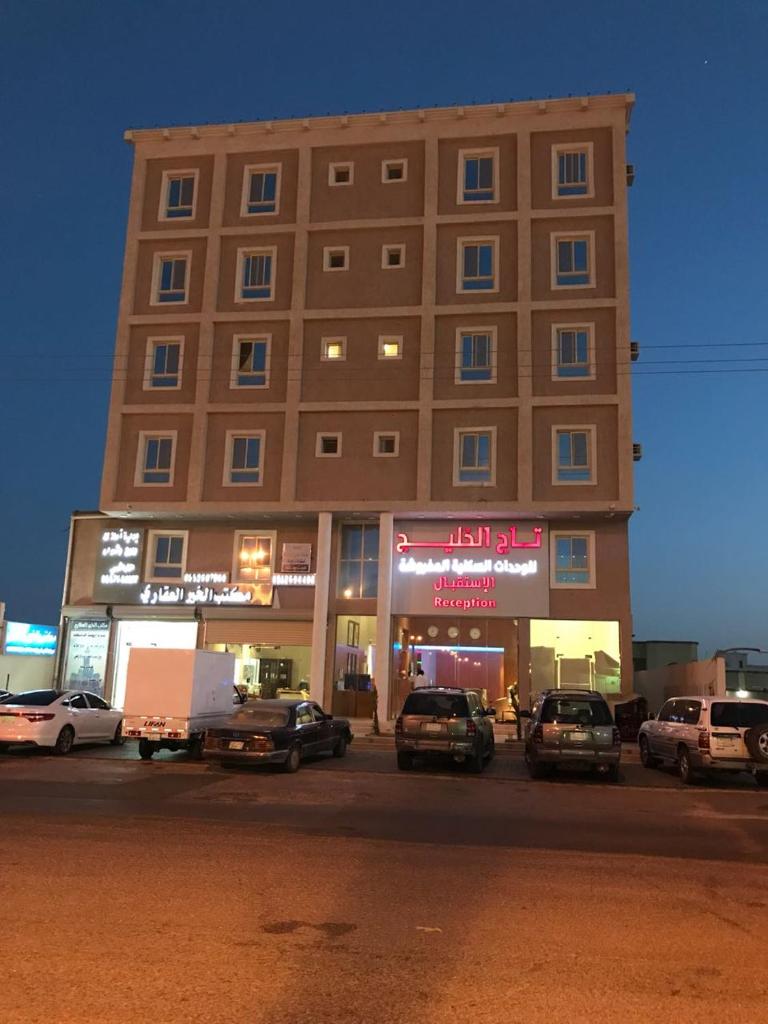تاج الخليج للشقق المخدومة 2 photo 1