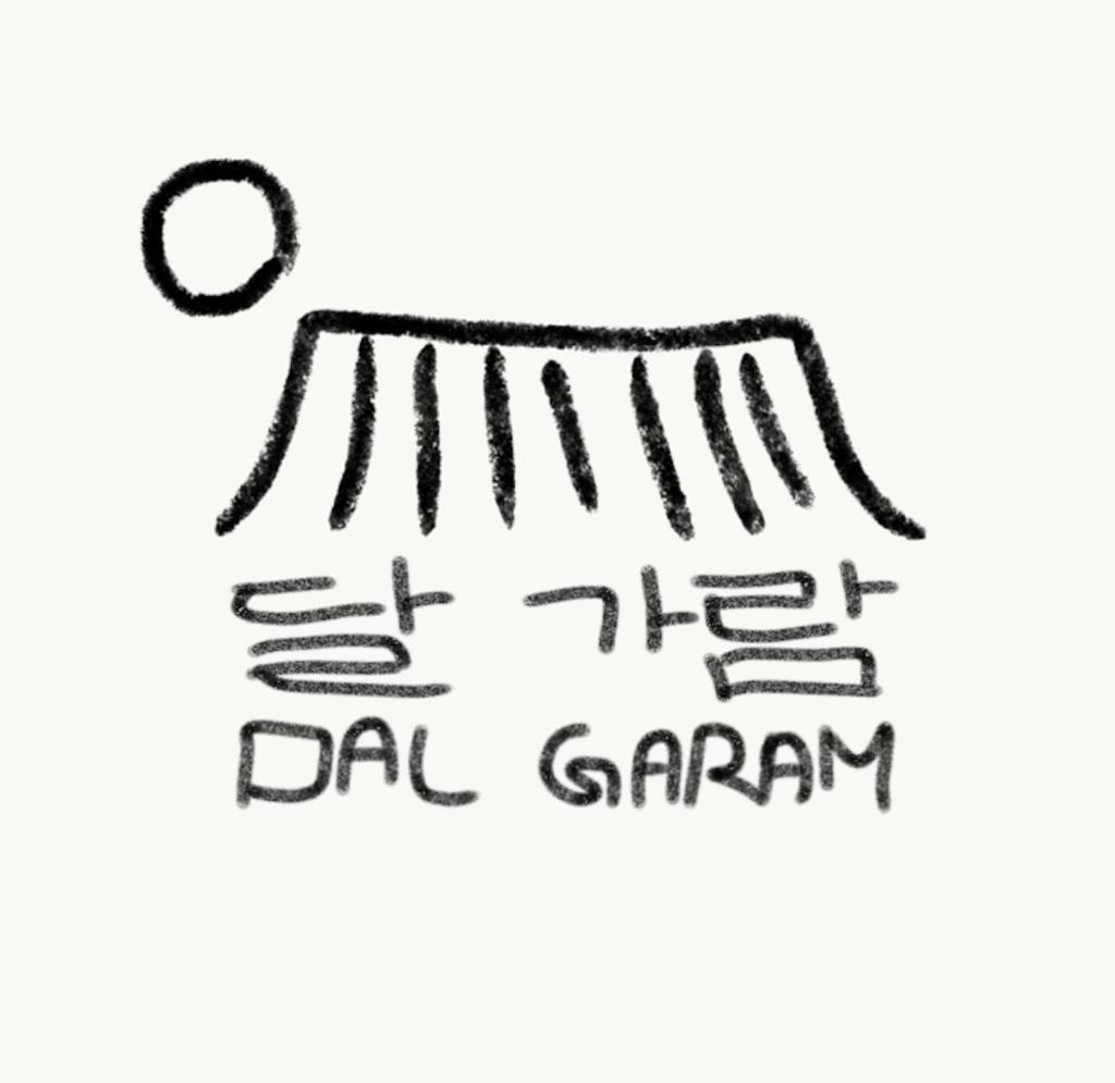 Dal Garam Guesthouse photo 1