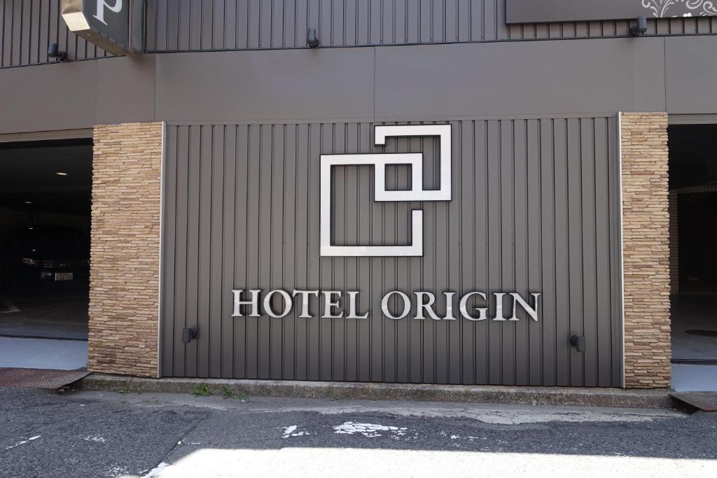 ホテルオリジン Hotel Origin 男塾ホテルグループ photo 1