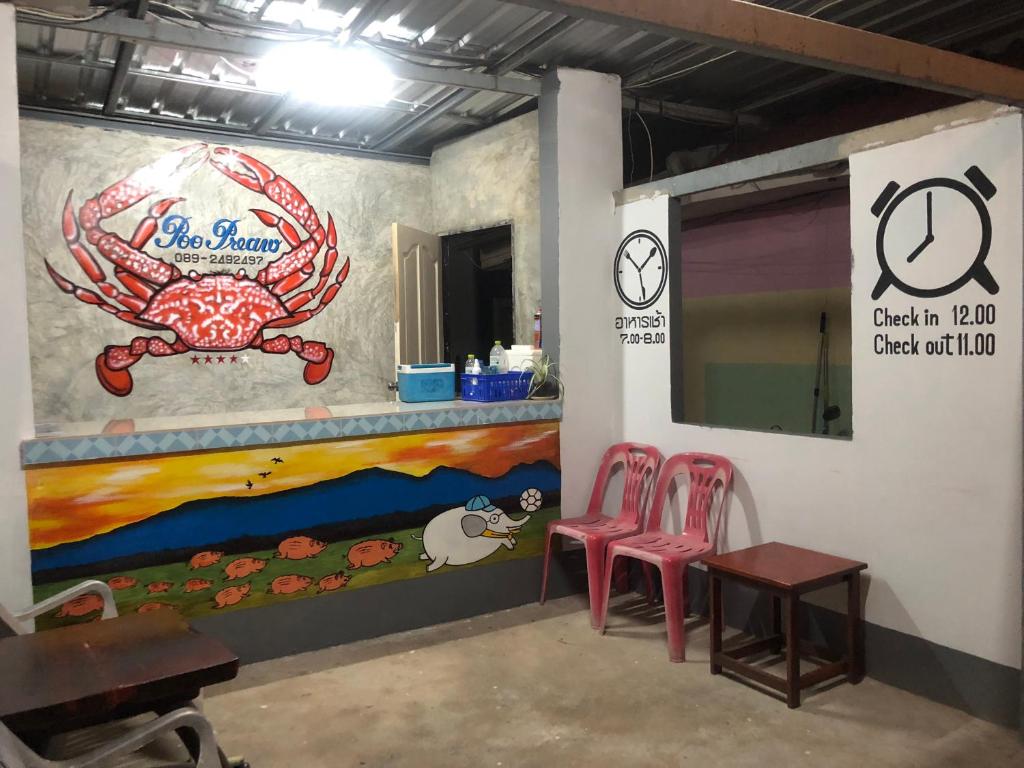 Poopreaw Koh Larn photo 1