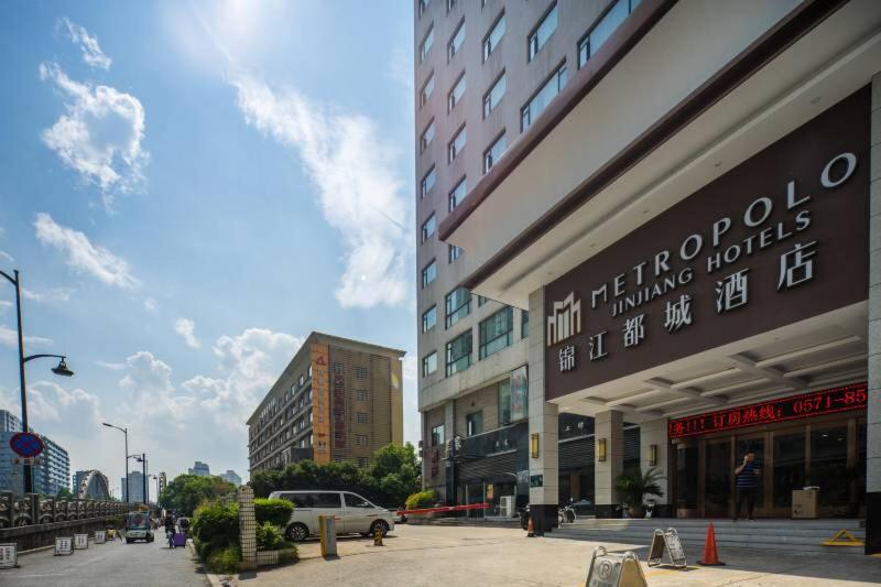 Metropolo Hangzhou West Lake Culture Square photo 1