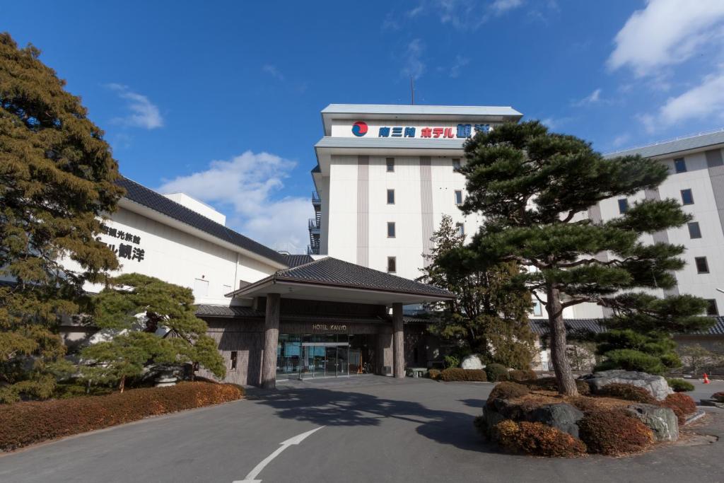 Minami Sanriku Hotel kanyo photo 1