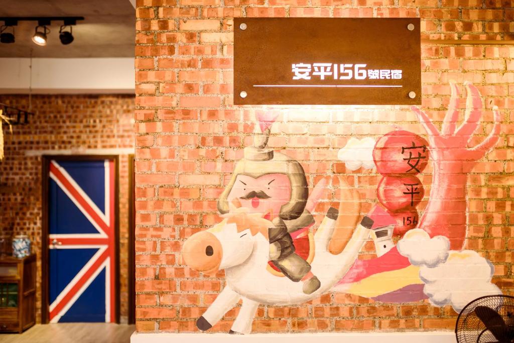 Anping 156