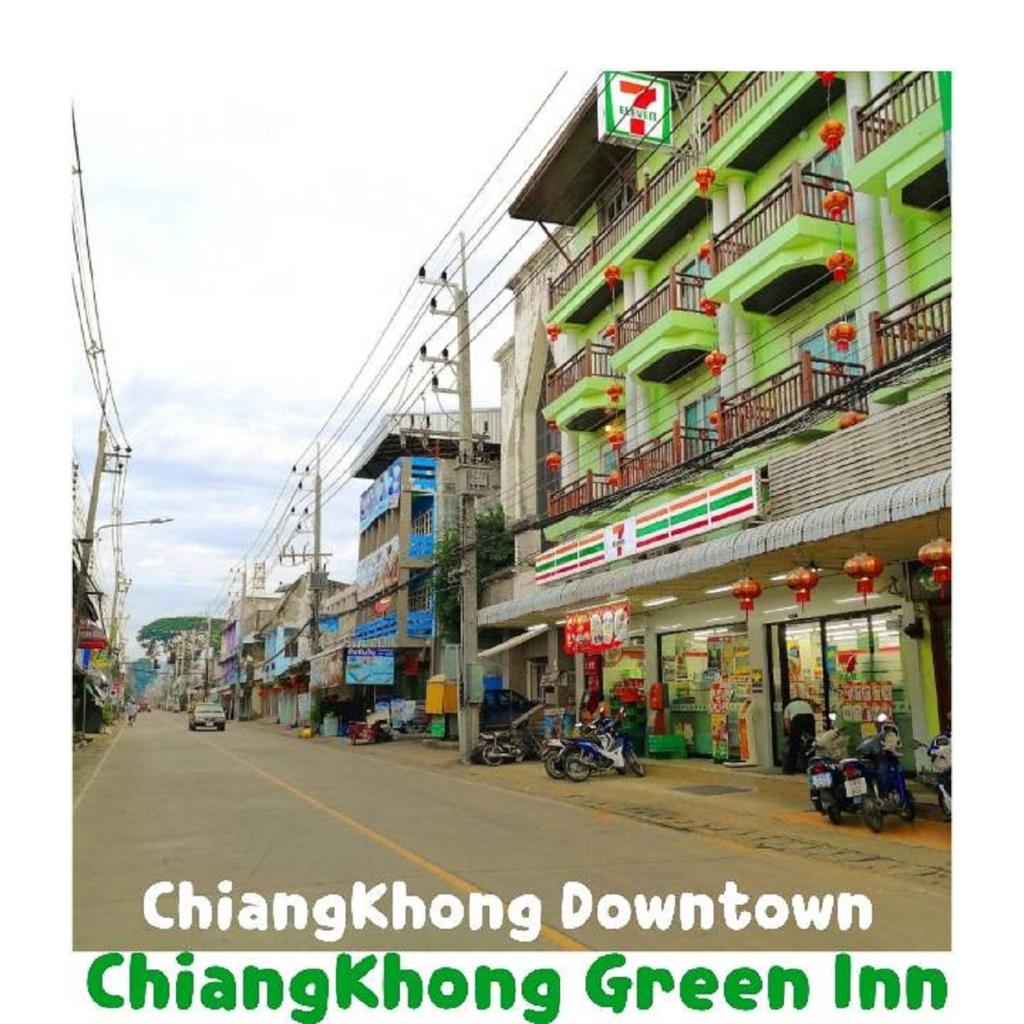 Chiangkhong Green Inn Resident photo 2