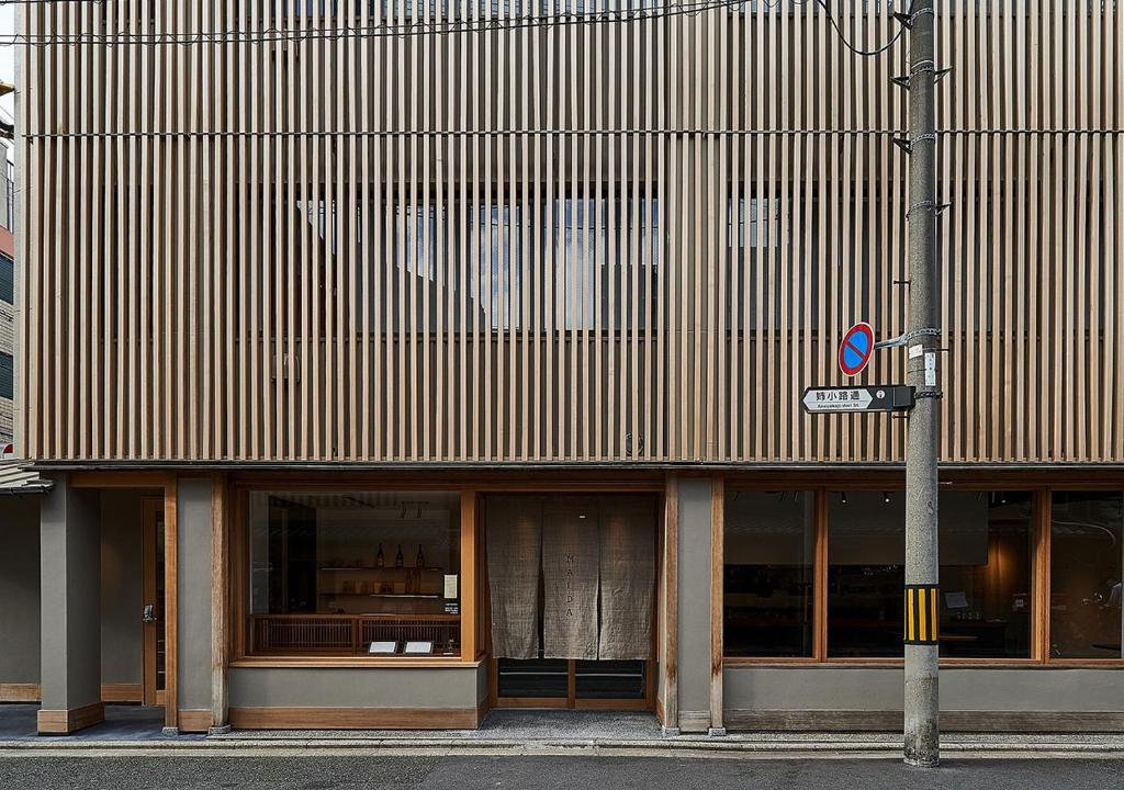 Malda Kyoto photo 2