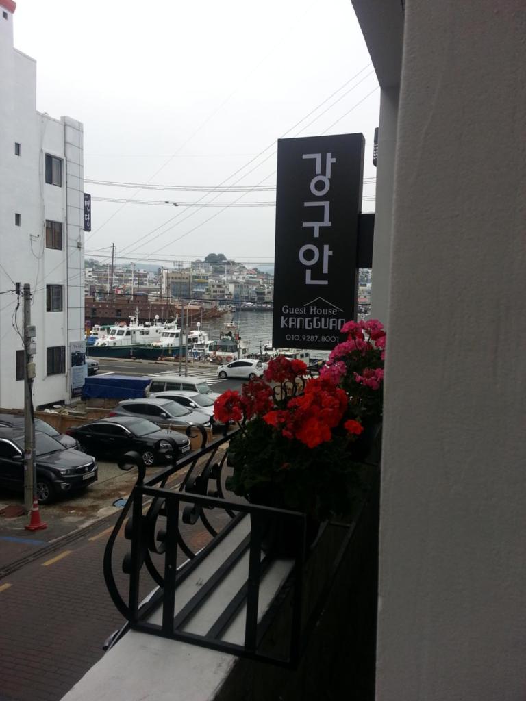 Kangguan Guesthouse photo 1