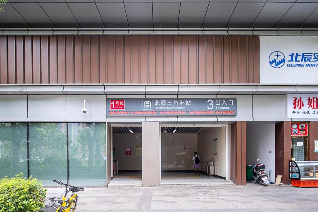 Changsha Kaifu·Beichen Delta· Locals Apartment 00150040 photo 1