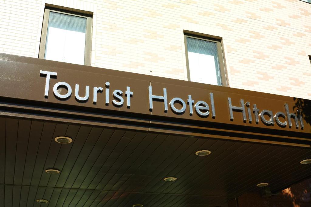 Tourist Hotel Hitachi photo 2