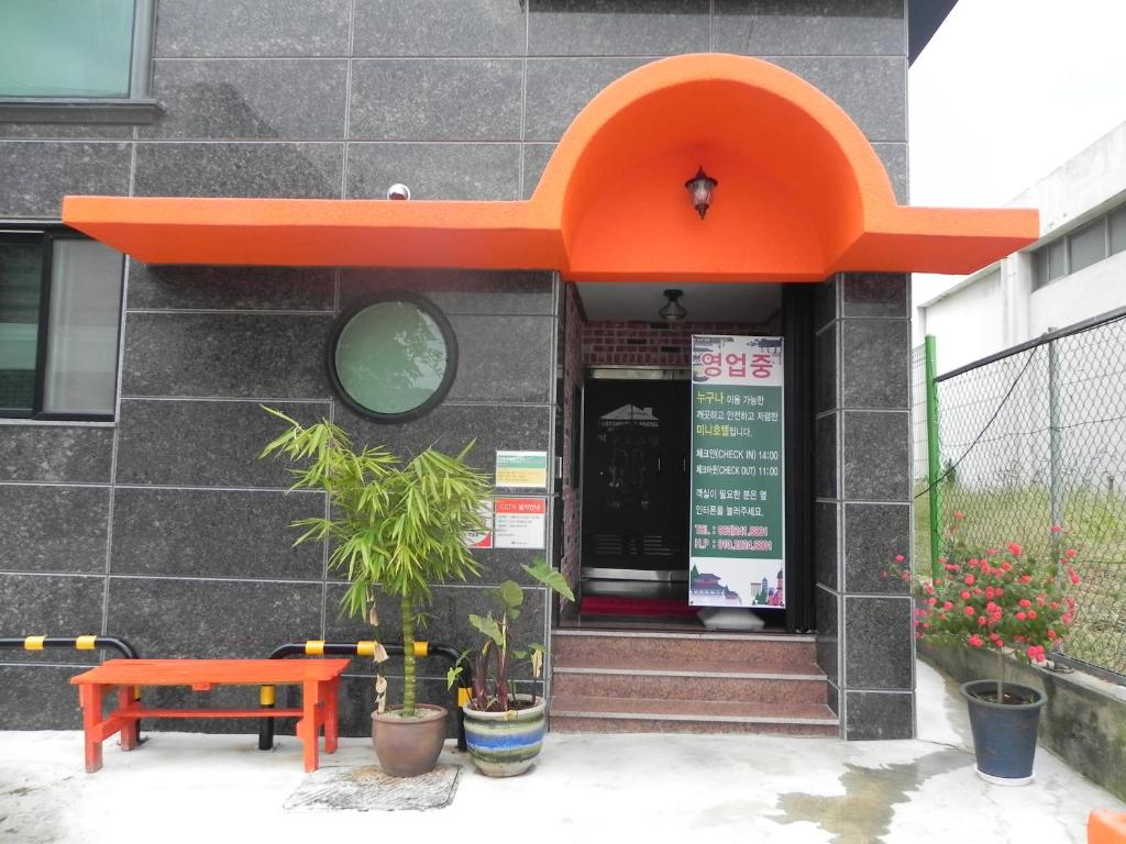 Jeonju International Hostel photo 3