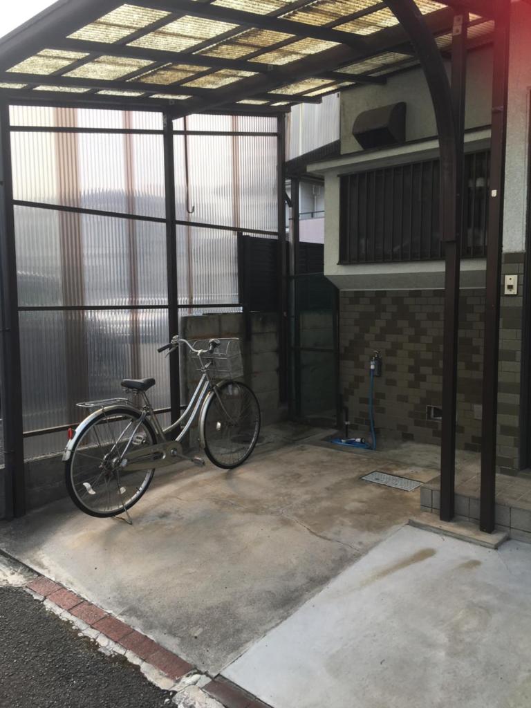 Guest House DOUGO-YADO photo 4