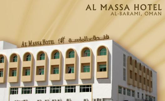 Al Massa Hotel photo 4
