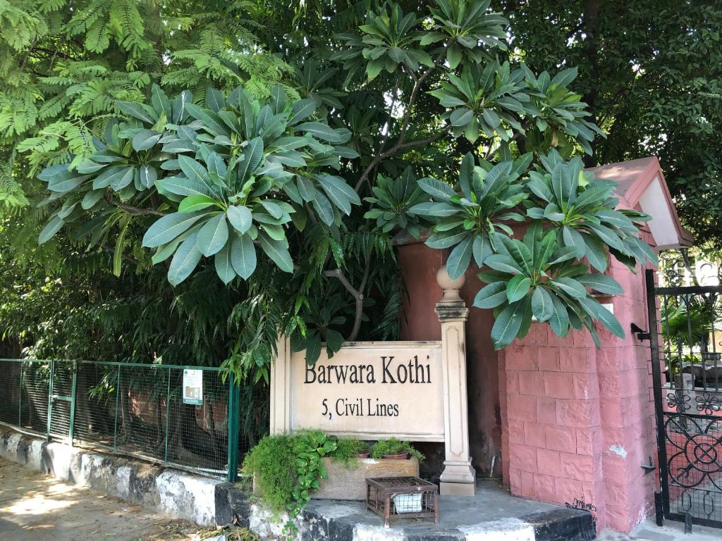 Barwara Kothi photo 3