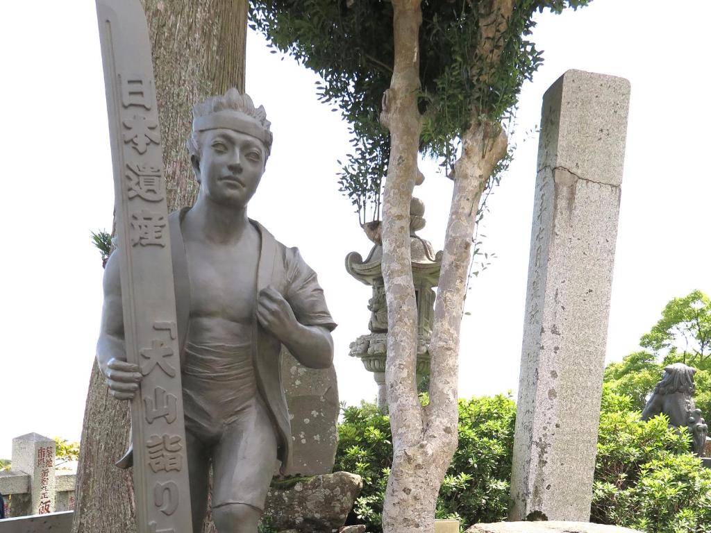 Togakubo photo 3