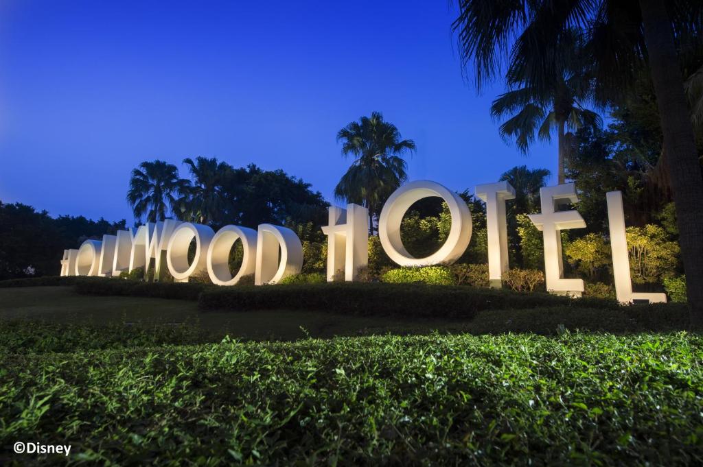 Disney's Hollywood Hotel photo 3