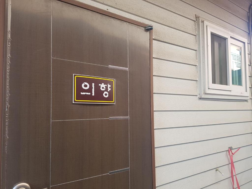 JNW MINBAK photo 3
