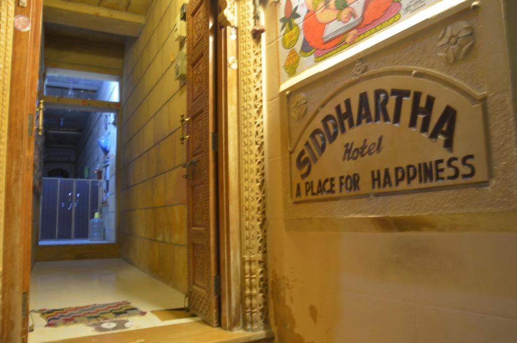 Hotel Siddhartha photo 1