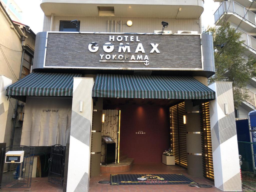 Gomax (Adult Only) photo 1