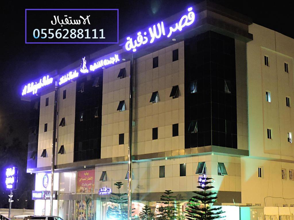 Latheqiya Palace Hotel Suites photo 4