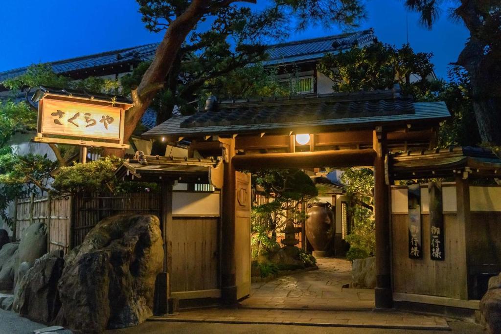 Atami Onsen Sakuraya Ryokan photo 3