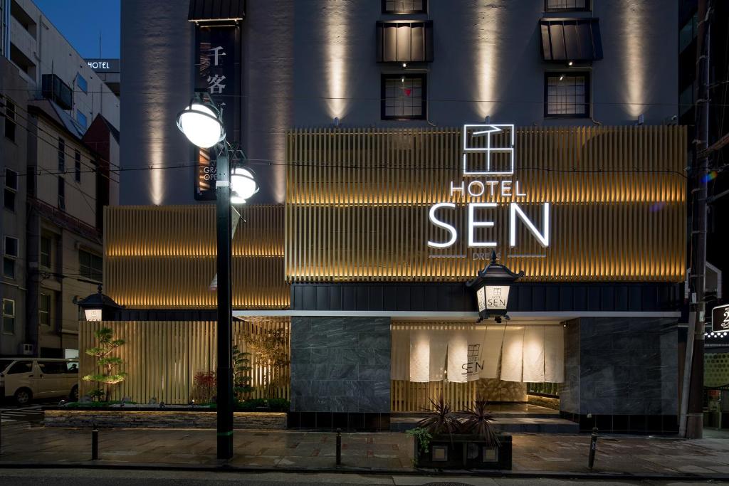 Hotel Sen (Adult Only) photo 3