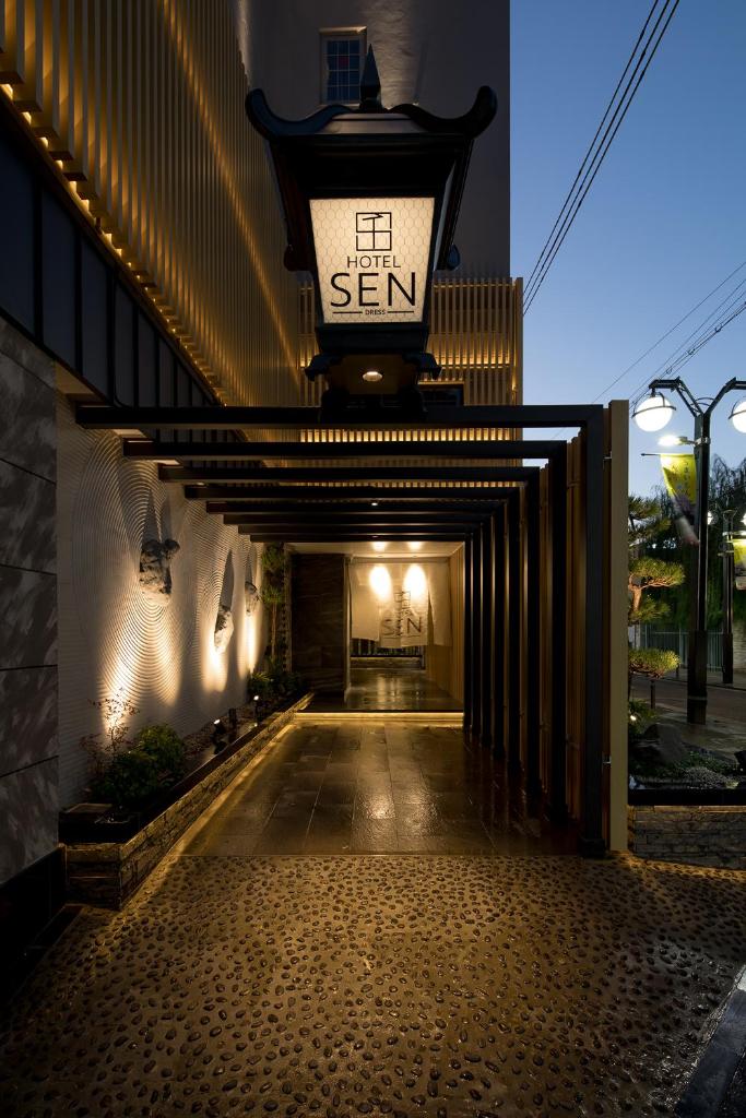 Hotel Sen (Adult Only) photo 4