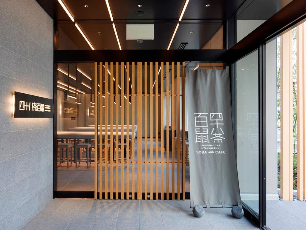 hotel androoms Shin-Osaka photo 3