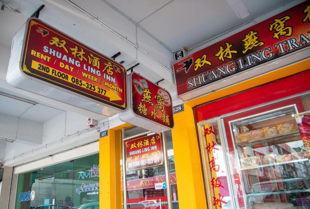 Shuang Ling Inn photo 1
