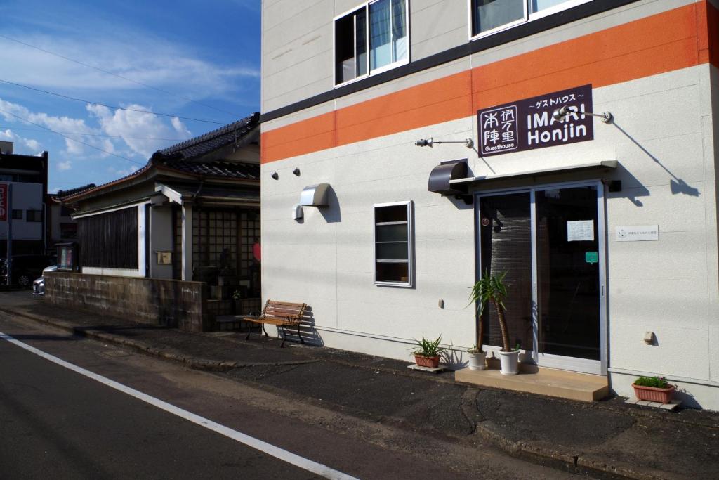 Guesthouse Imari Honjin photo 2