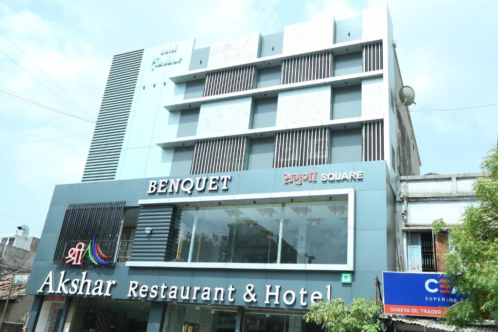 Shree Akshar Restaurant and Hotel photo 1