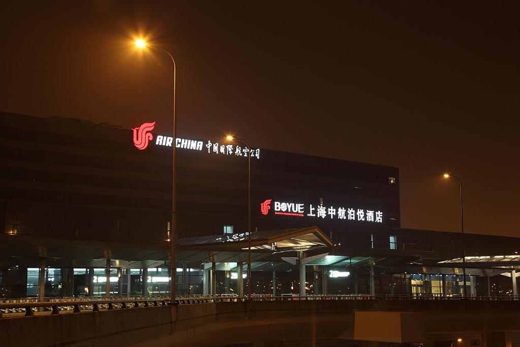 Shanghai Hongqiao Airport Hotel - Air China photo 3