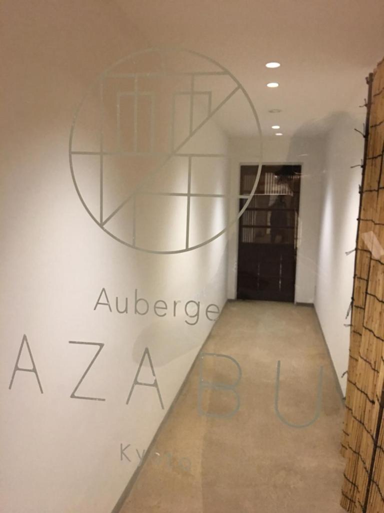 Auberge AZABU photo 4