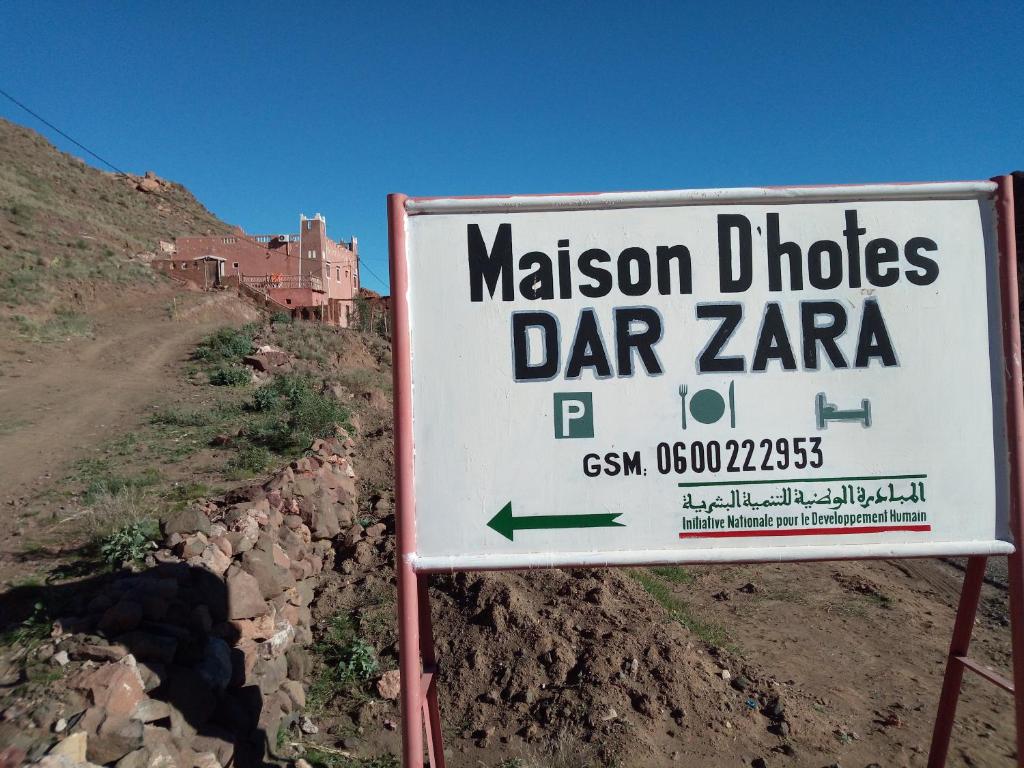 Dar Zara photo 1