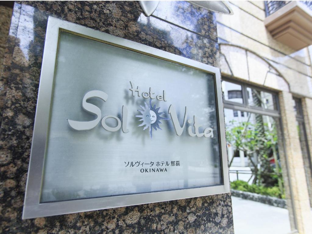 Sol Vita Hotel Naha photo 1
