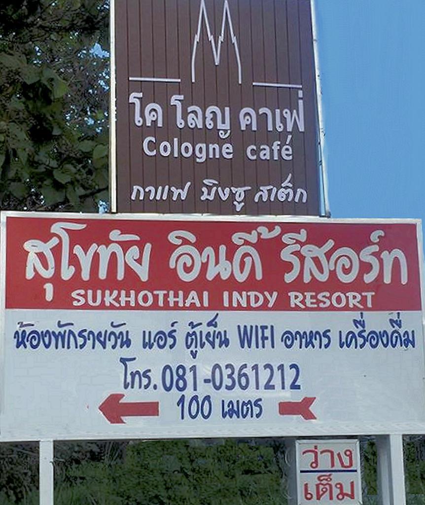 Sukhothai Indy Resort photo 1