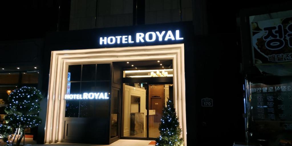 Royal Hotel Jeongeup photo 2