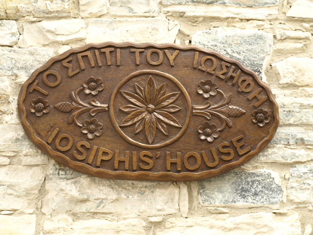 Iosiphis Stonebuilt House photo 1